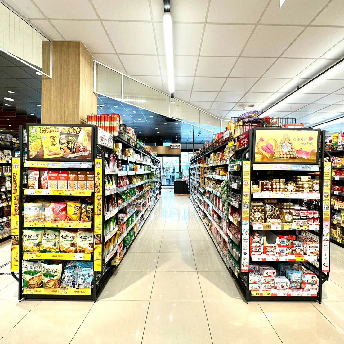 Supermarkets / Discount Stores/ Hypermarkets / Fresh Groceries