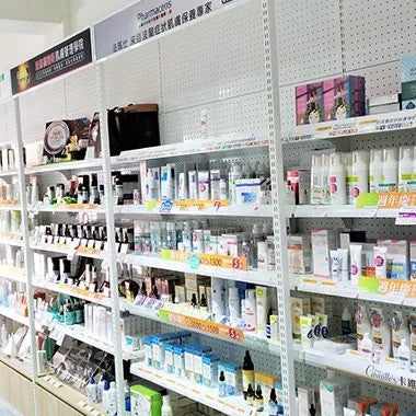 Beauty Shop / Medicine Shop / Pharmacy / Care Products Shop
