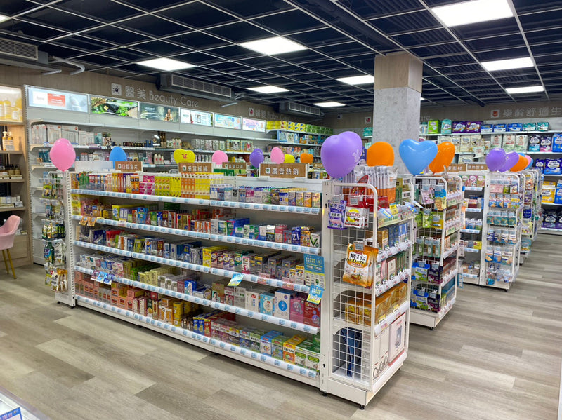 Beauty Shop / Medicine Shop / Pharmacy / Care Products Shop