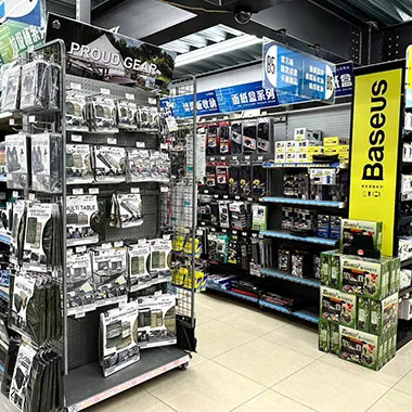 Automotive Department Store / Hardware Store / Retail Store
